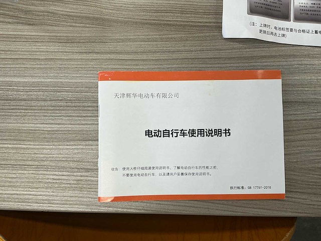 Adiman tmd01bz swx-6-400 speed pedelec - fatbike - elektrische fiets - afbeelding 10 van  26