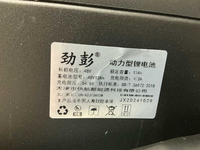 Adiman tmd01bz swx-6-400 speed pedelec - fatbike - elektrische fiets - afbeelding 18 van  26