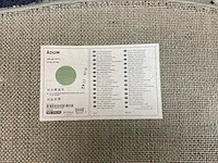 Ådum 195cm vloerkleed - afbeelding 2 van  2