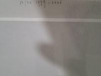 Afbeelding in lijst, arja van den berg, gijs 16/20 - afbeelding 7 van  8