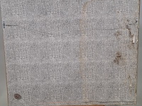 Afbeelding in lijst, bertus de meij - afbeelding 7 van  7