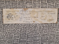 Afbeelding in lijst, langs het y - harde wind - afbeelding 8 van  16