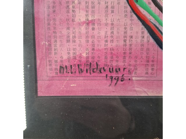 Afbeelding in lijst, maya wildevuur, vis klein 3, 1996 - afbeelding 7 van  11