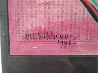 Afbeelding in lijst, maya wildevuur, vis klein 3, 1996 - afbeelding 7 van  11