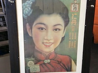 Afdruk galerie ben thanh 100/77 - afbeelding 1 van  3