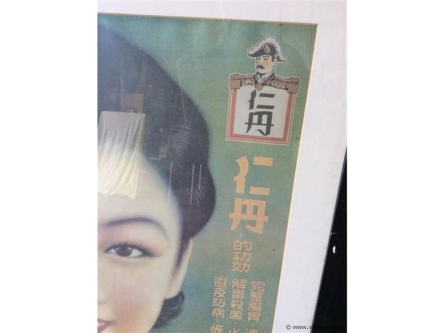 Afdruk galerie ben thanh 100/77 - afbeelding 3 van  3