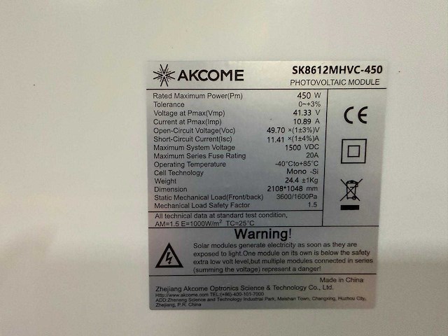 Akcome - set van 32 zonnepanelen (450 wp) - goodwe 15 kw omvormer - afbeelding 3 van  7