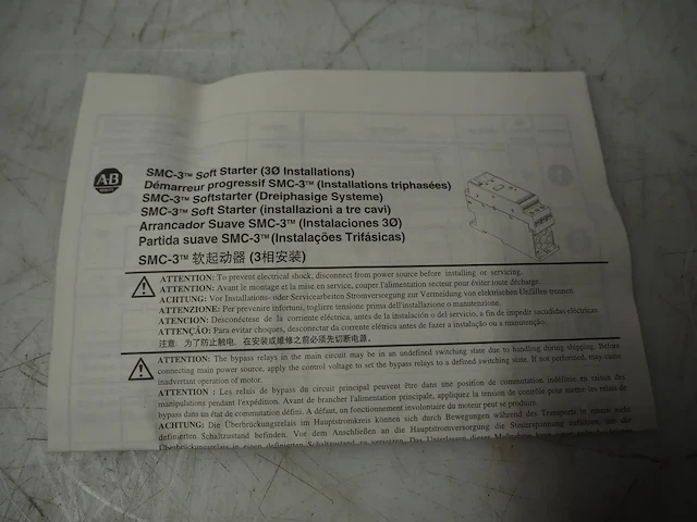 Allen-bradley - afbeelding 5 van  5
