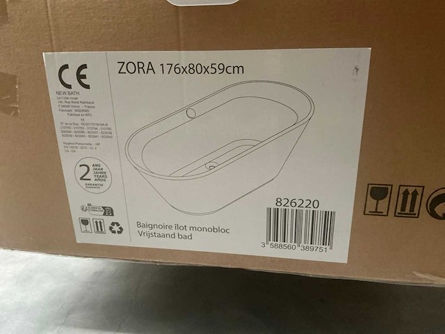 Allibert zora ligbad - afbeelding 5 van  5