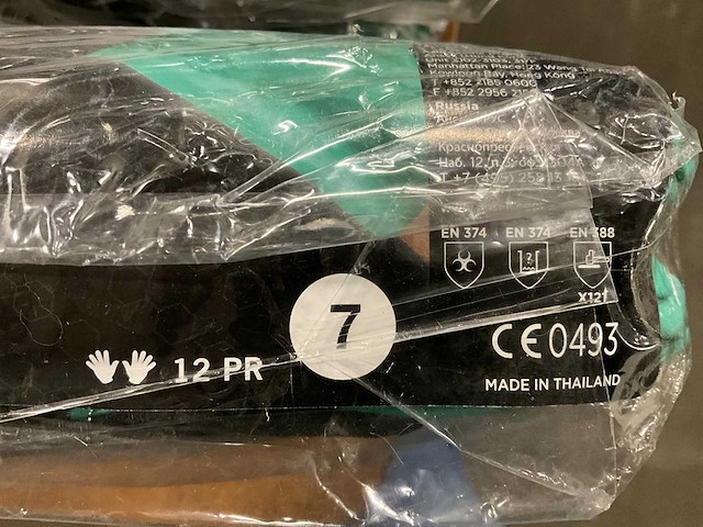 Alphatec 58/128 partij werkhandschoenen - afbeelding 3 van  3