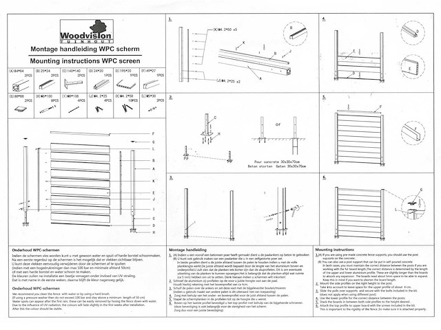 Aluminium tuinscherm - lichtgrijs - 181,5x181,5 cm (2x) - afbeelding 7 van  10