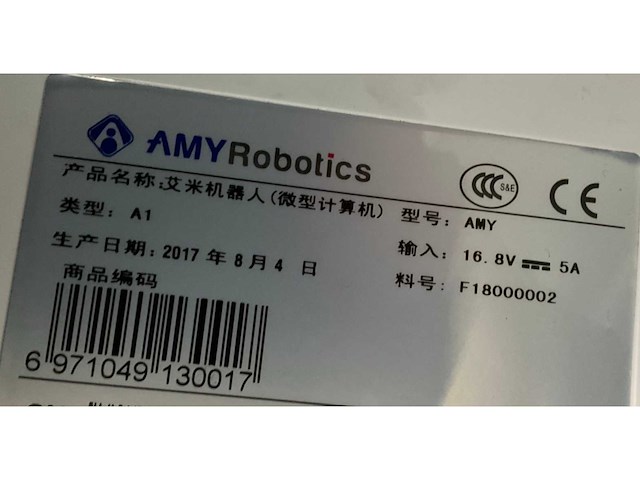 Amy robotics a1 humanoid robot - afbeelding 3 van  5
