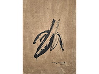Andy warhol - afbeelding 3 van  4