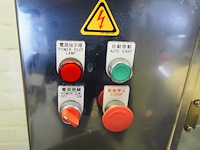 Anko food machine co., ltd. - afbeelding 4 van  15