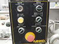 Anko - afbeelding 2 van  13