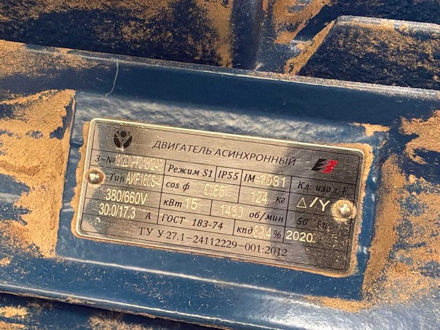 Anp 160s-4 elektromotor - afbeelding 2 van  2