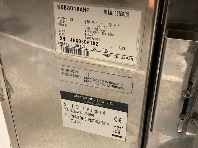 Anritsu kdb3018ahf metaaldetector, rvs - afbeelding 5 van  5