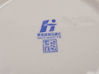 Antiek japans sierbord kunstwerk inclusief houten stand - afbeelding 5 van  5