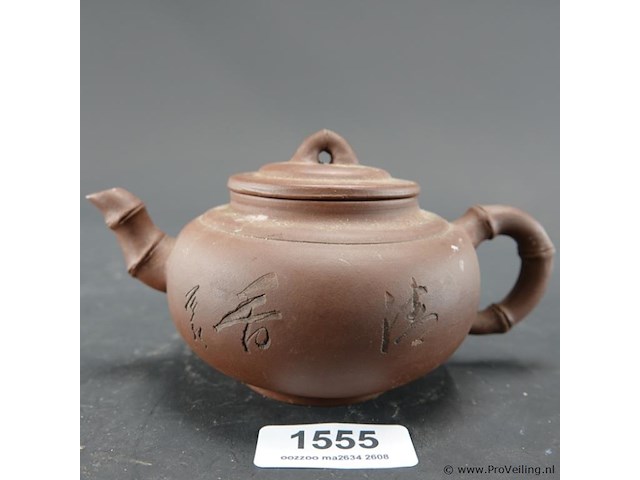Antieke chinese yixing zisha theepotzisha - afbeelding 1 van  5