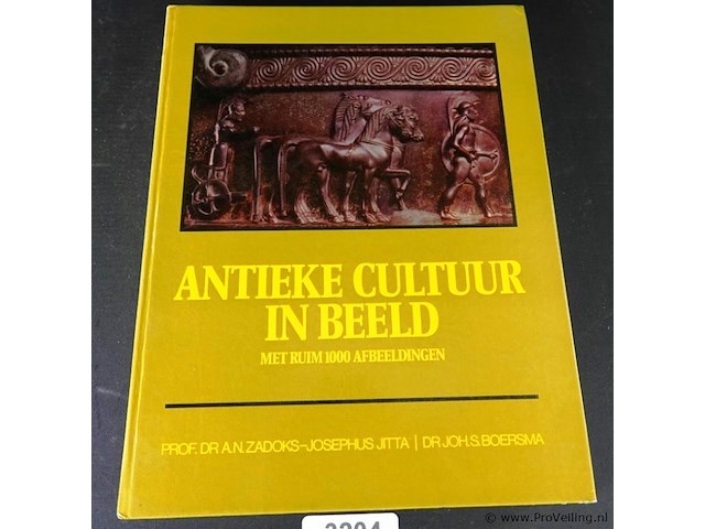 Antieke cultuur in beeld - afbeelding 1 van  5