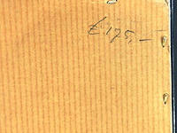 Antieke ingekleurde ets - afbeelding 5 van  5