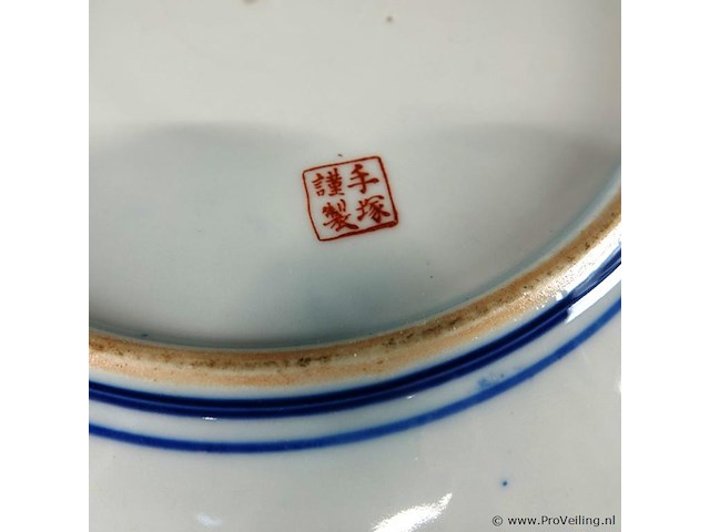 Antieke japanse imari porseleinen schotel - afbeelding 5 van  5