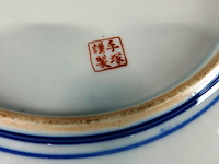 Antieke japanse imari porseleinen schotel - afbeelding 5 van  5