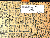 Antieke kopergravure - afbeelding 5 van  5