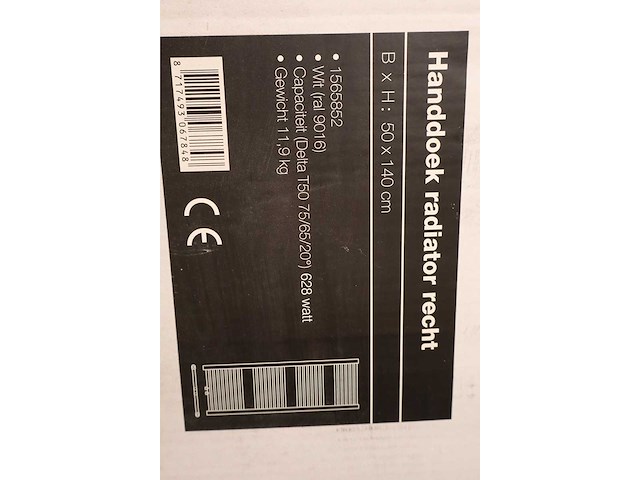 Apollo - round - handdoekradiator - afbeelding 6 van  6