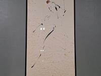 Aquarel, maya wildevuur, carmen, 2001 - afbeelding 2 van  6