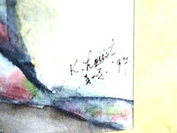 Aquarel - afbeelding 4 van  5