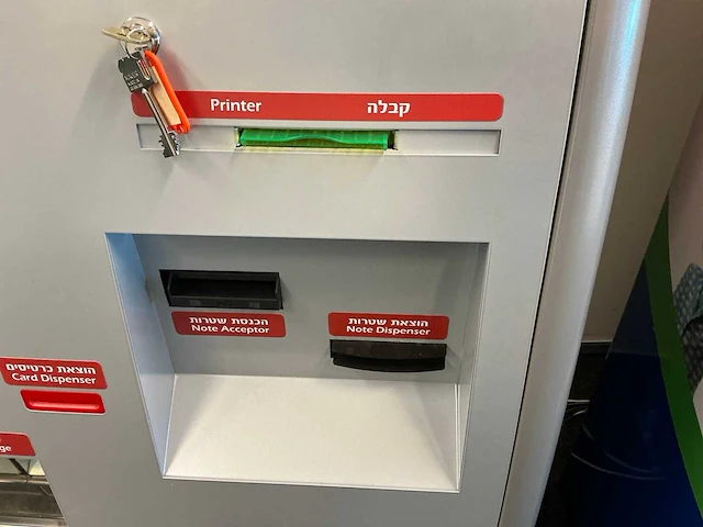 Atm eagle magnum zelfservice kiosk - afbeelding 10 van  12