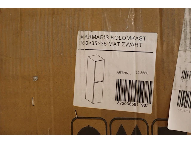 Badkamerkast / kolomkast wiesbaden, marmaris, zwart, ral 9005 - afbeelding 2 van  3