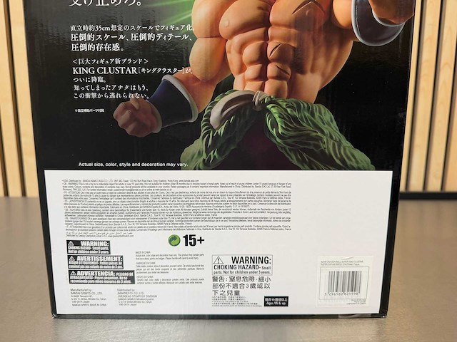 Bandai - dragon ball super king clustar – super saiyan broly (full power) - afbeelding 8 van  9