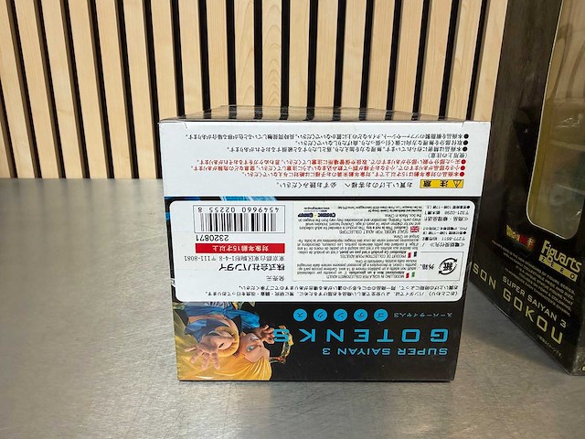 Bandai / tamashii nations - dragon ball figuarts zero collectiefiguren (3x) - afbeelding 2 van  13