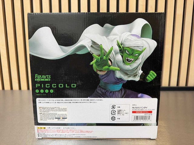 Bandai / tamashii nations - dragon ball figuarts zero collectiefiguren (3x) - afbeelding 5 van  13