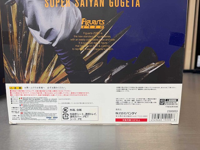 Bandai / tamashii nations - dragon ball z figuarts zero super saiyan collectiefiguren (3x) - afbeelding 9 van  12