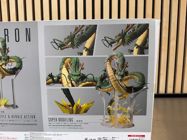 Bandai / tamashii nations - dragon ball z s.h.figuarts shenron - afbeelding 8 van  10