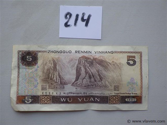 Bankbiljet china 5 yuan - afbeelding 1 van  2