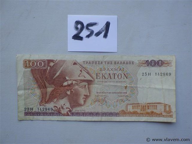 Bankbiljet griekenland 100 drachme - afbeelding 1 van  2