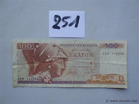 Bankbiljet griekenland 100 drachme - afbeelding 1 van  2