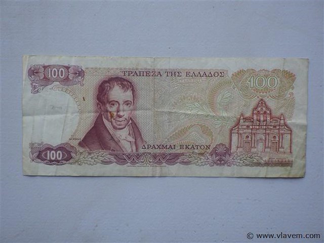 Bankbiljet griekenland 100 drachme - afbeelding 2 van  2
