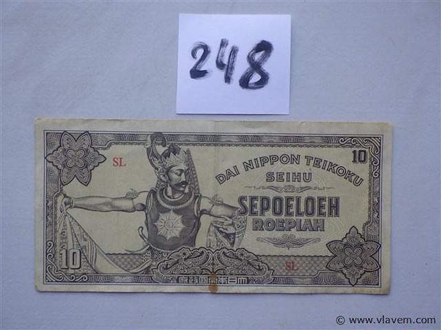 Bankbiljet japanse bezetting - afbeelding 1 van  2