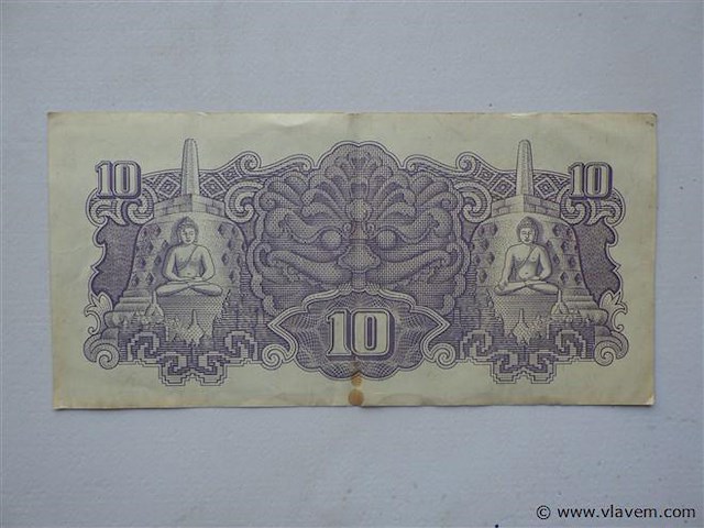 Bankbiljet japanse bezetting - afbeelding 2 van  2