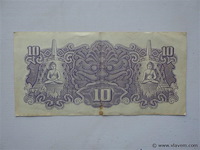 Bankbiljet japanse bezetting - afbeelding 2 van  2