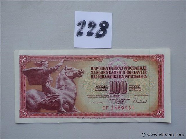 Bankbiljet joegoslavië 100 dinara - afbeelding 1 van  2