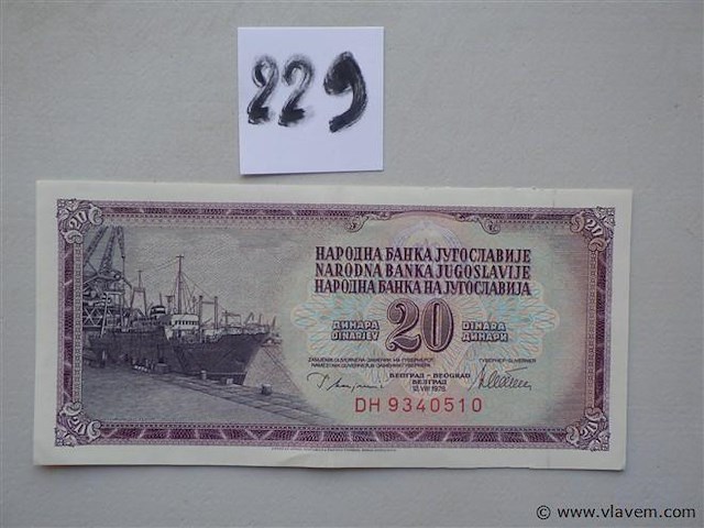 Bankbiljet joegoslavië 20 dinara - afbeelding 1 van  2