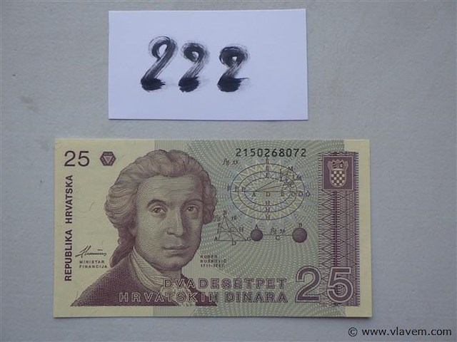 Bankbiljet kroatië 25 dinara - afbeelding 1 van  2