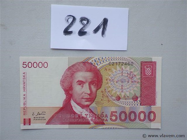 Bankbiljet kroatië 50,000 dinara - afbeelding 1 van  2