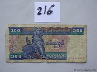 Bankbiljet myanmar 100 kyats - afbeelding 1 van  2